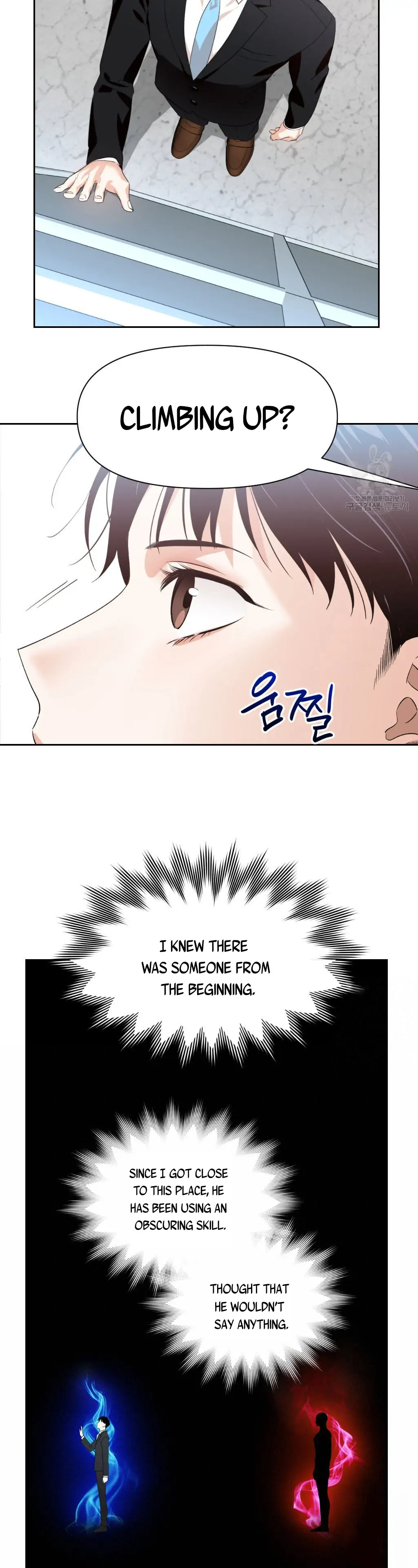 Death Delayed for a Short Time Because of the Will - Chapter 5 Page 6