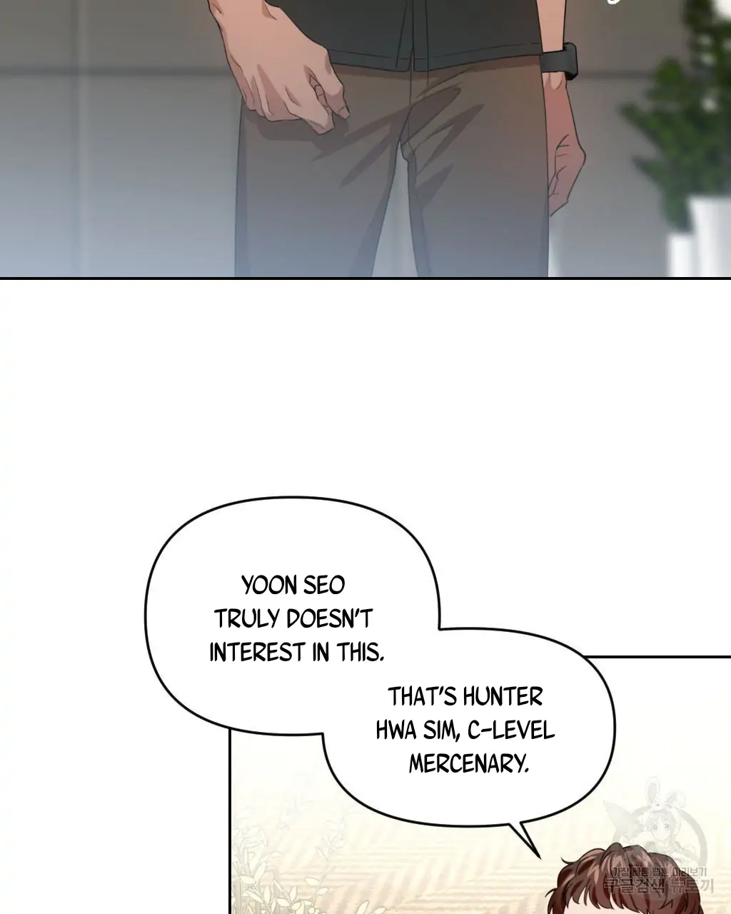 Death Delayed for a Short Time Because of the Will - Chapter 5 Page 25