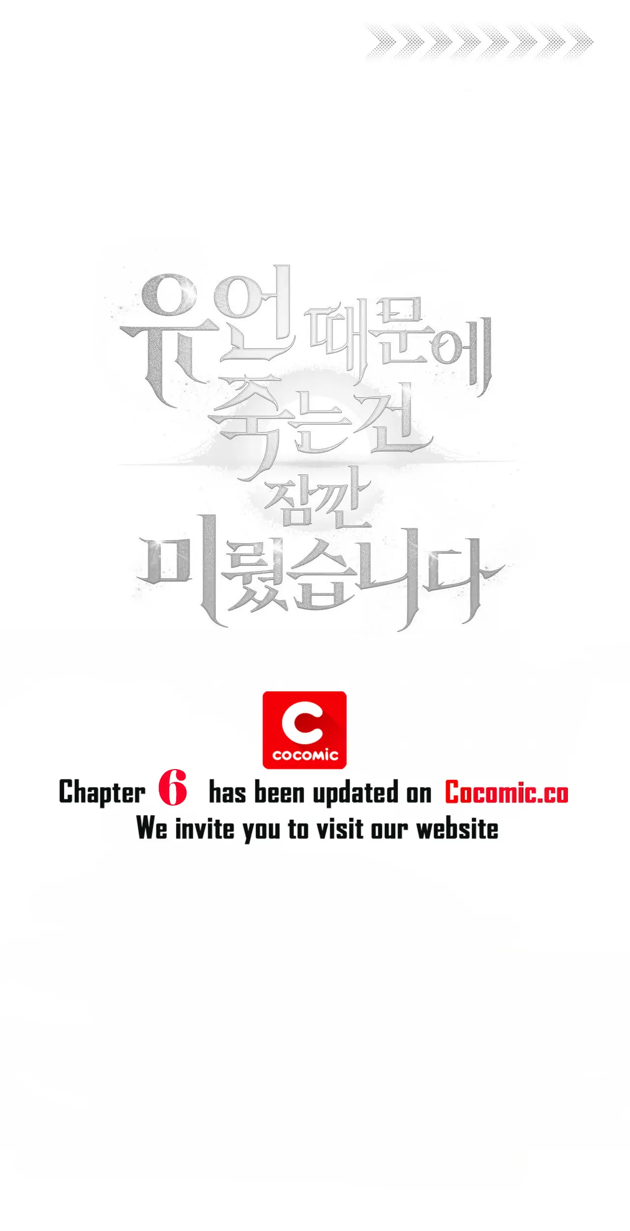 Death Delayed for a Short Time Because of the Will - Chapter 5 Page 33