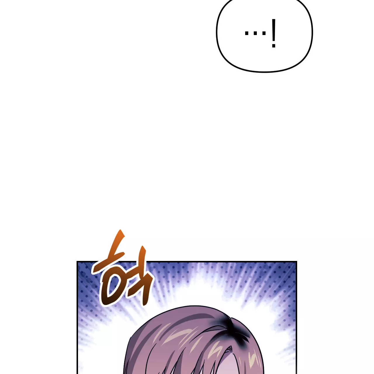 Death Delayed for a Short Time Because of the Will - Chapter 50 Page 7