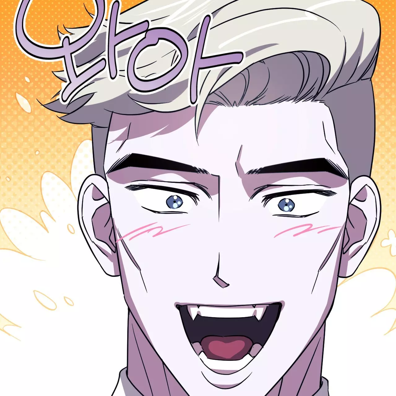 Death Delayed for a Short Time Because of the Will - Chapter 50 Page 32