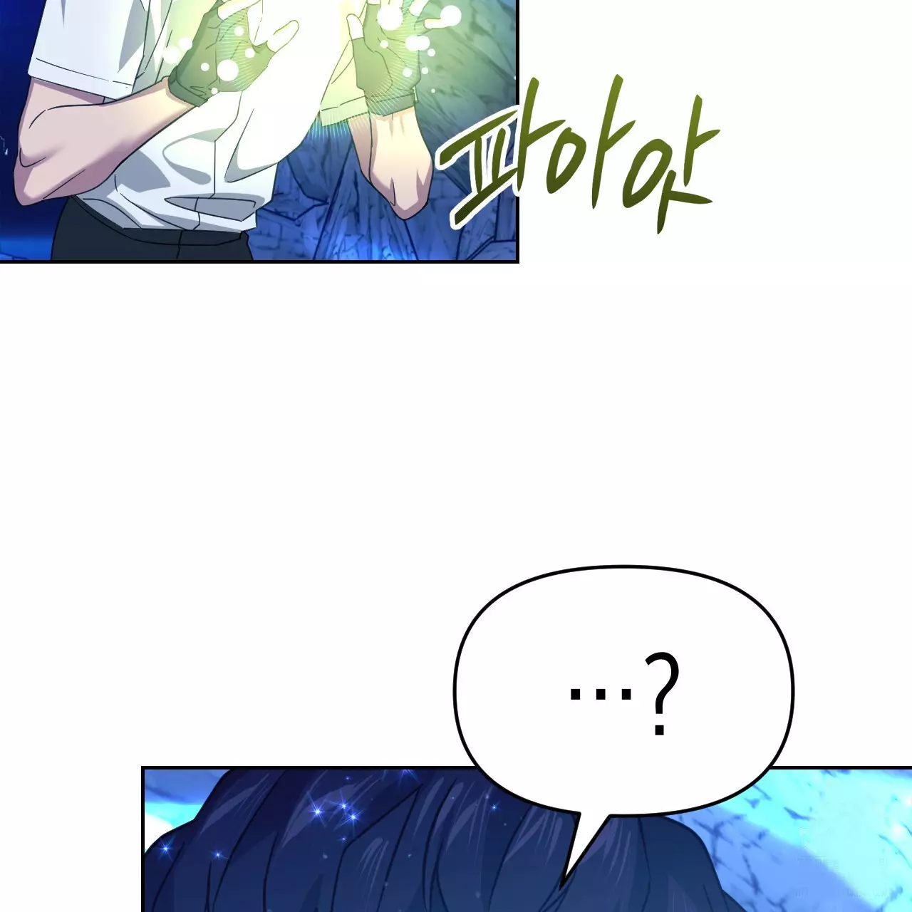 Death Delayed for a Short Time Because of the Will - Chapter 50 Page 59