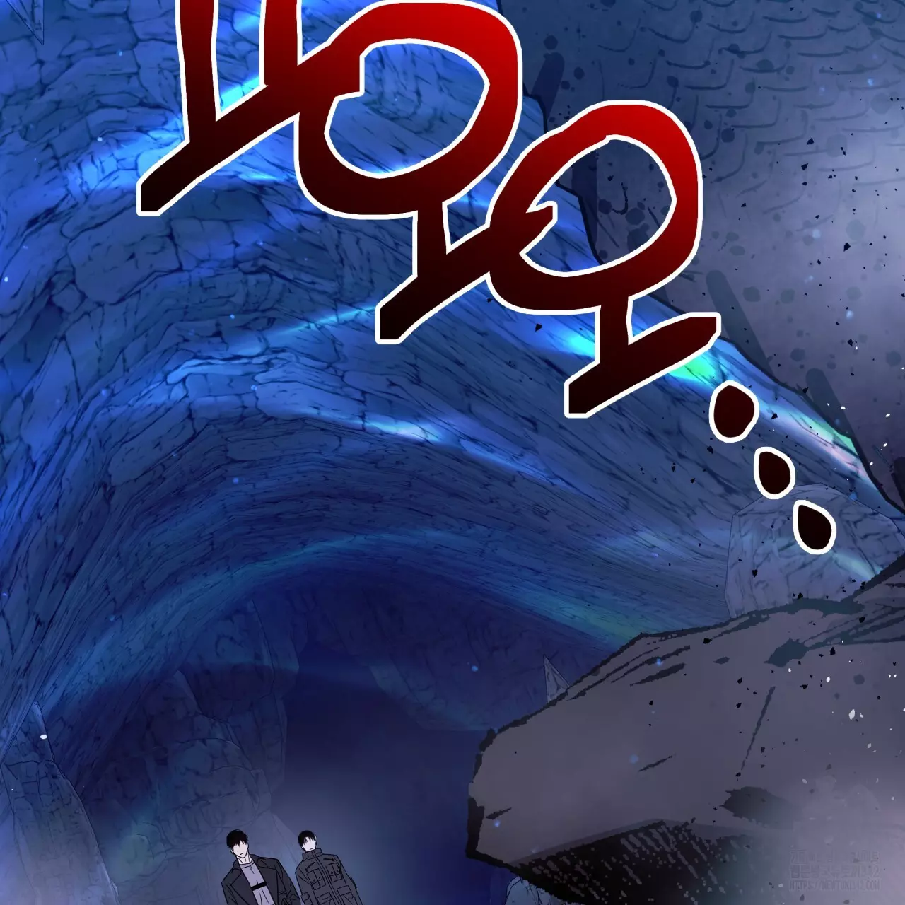 Death Delayed for a Short Time Because of the Will - Chapter 50 Page 134