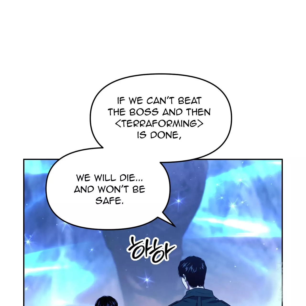Death Delayed for a Short Time Because of the Will - Chapter 50 Page 137