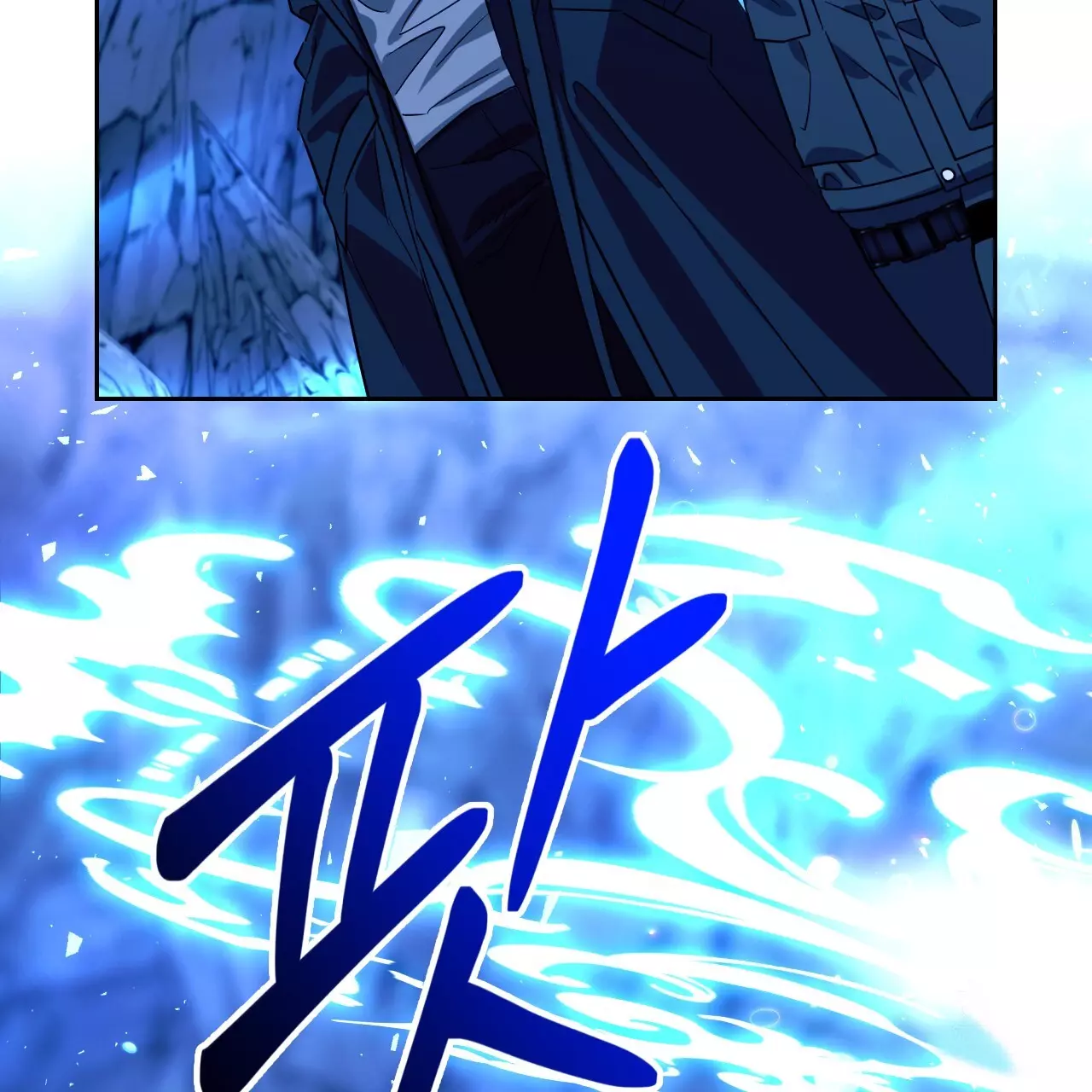 Death Delayed for a Short Time Because of the Will - Chapter 50 Page 146