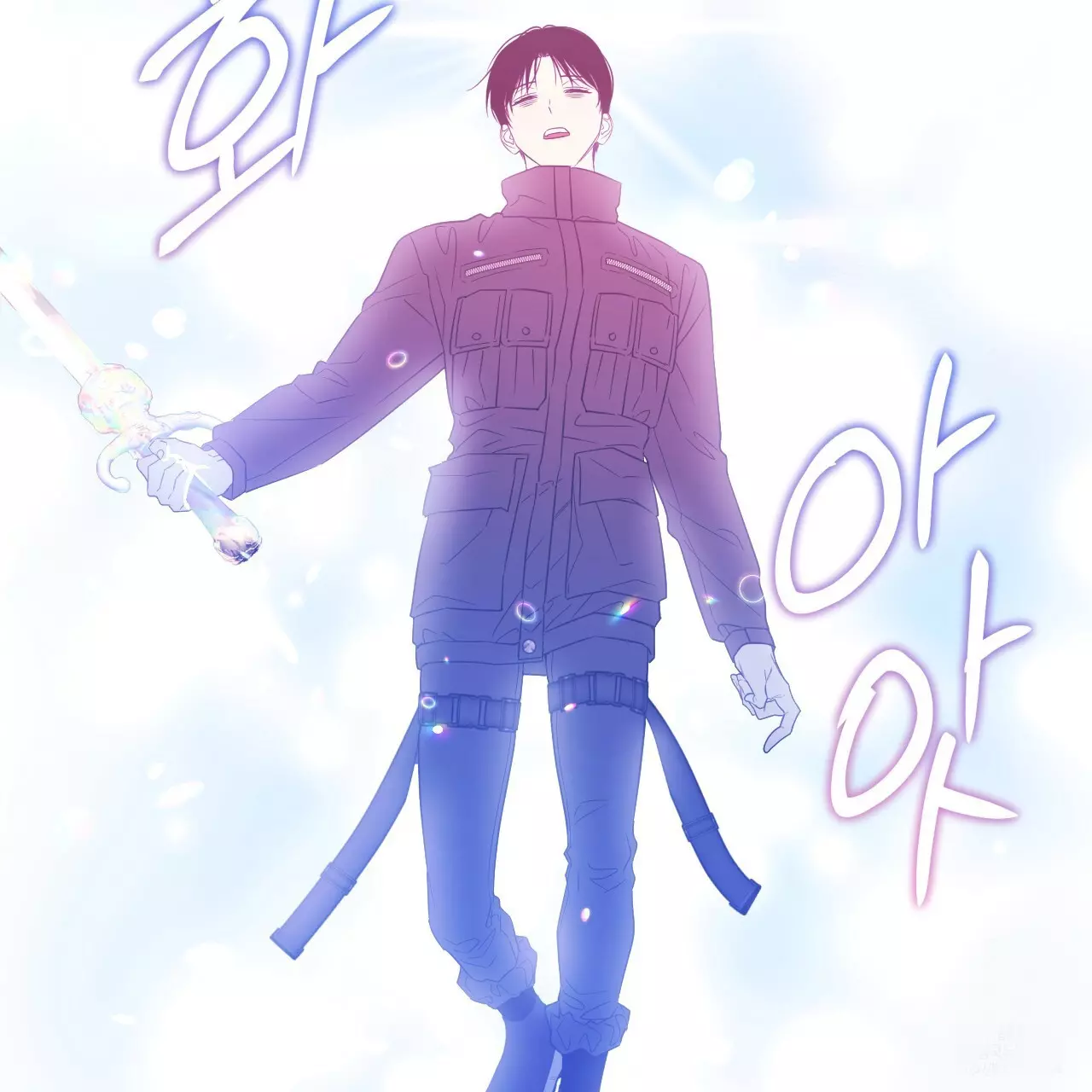 Death Delayed for a Short Time Because of the Will - Chapter 50 Page 161