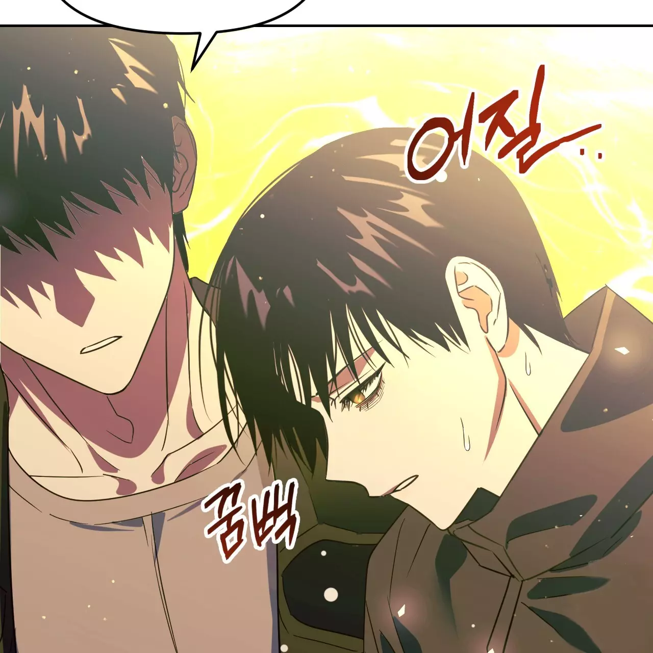 Death Delayed for a Short Time Because of the Will - Chapter 50 Page 233