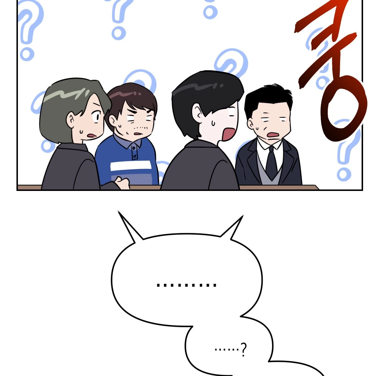 Death Delayed for a Short Time Because of the Will - Chapter 51 Page 66