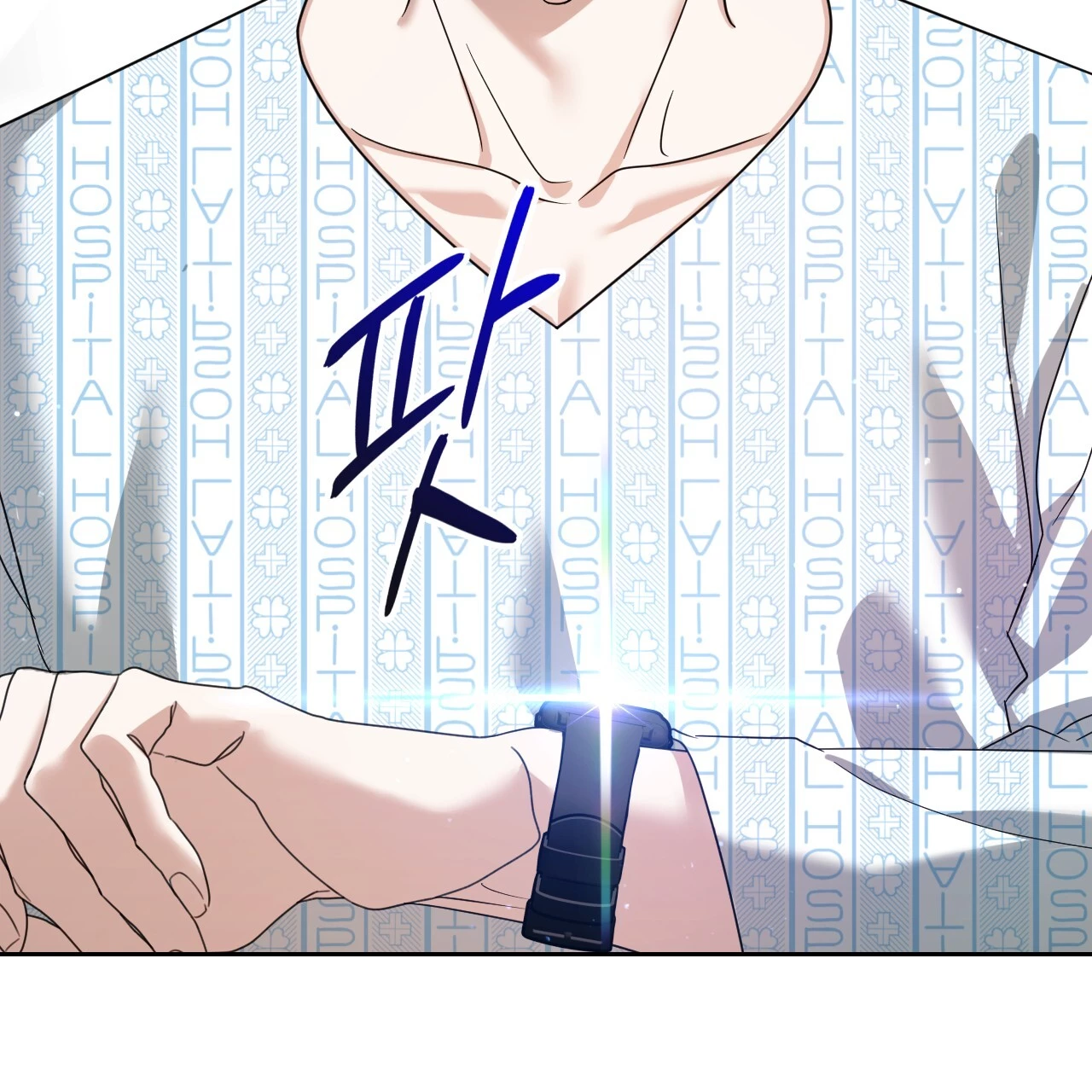 Death Delayed for a Short Time Because of the Will - Chapter 51 Page 85