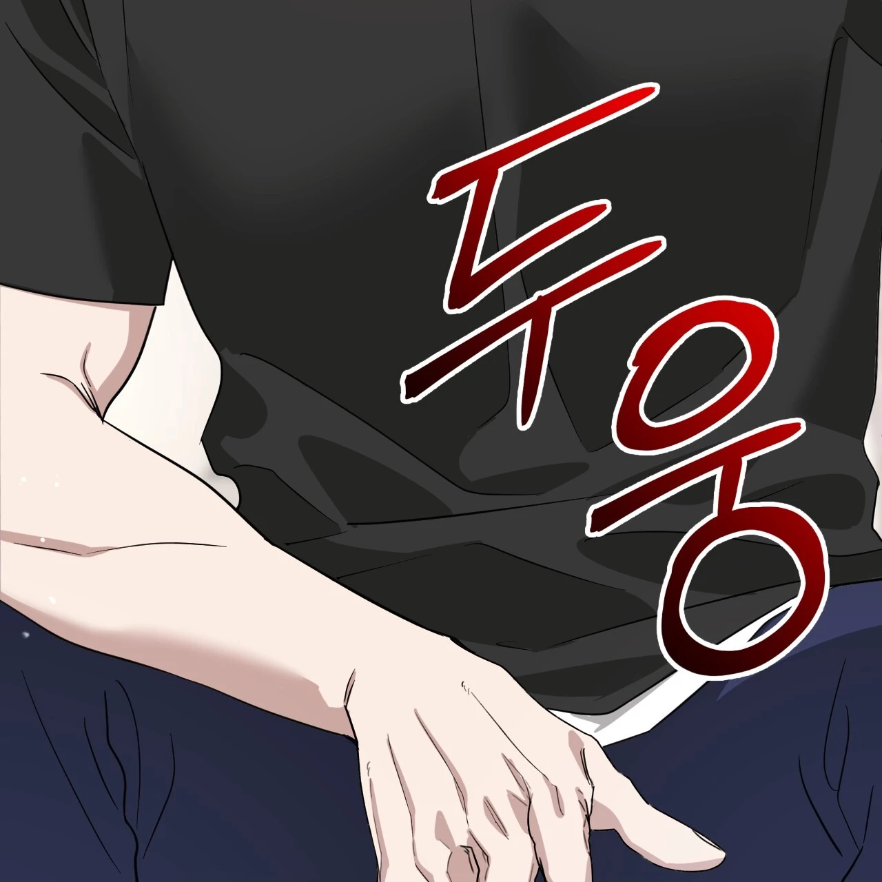 Death Delayed for a Short Time Because of the Will - Chapter 51 Page 90