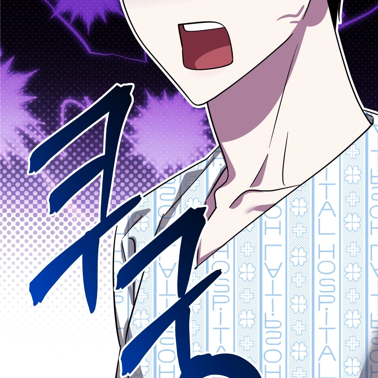 Death Delayed for a Short Time Because of the Will - Chapter 51 Page 120