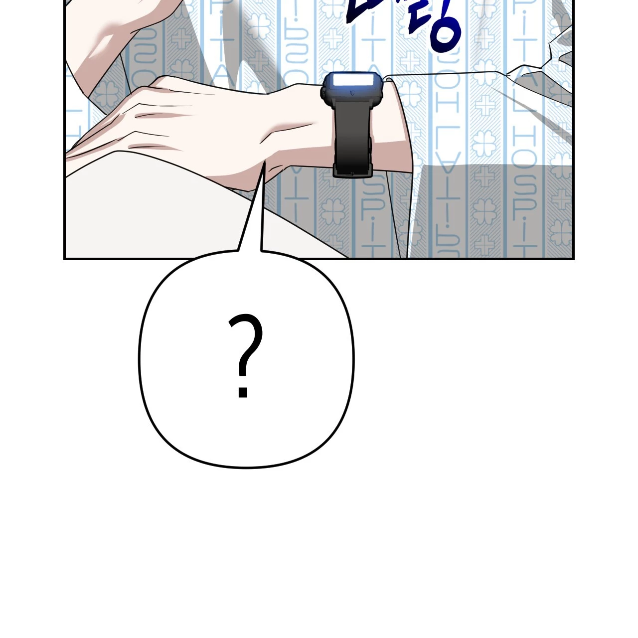 Death Delayed for a Short Time Because of the Will - Chapter 52 Page 5