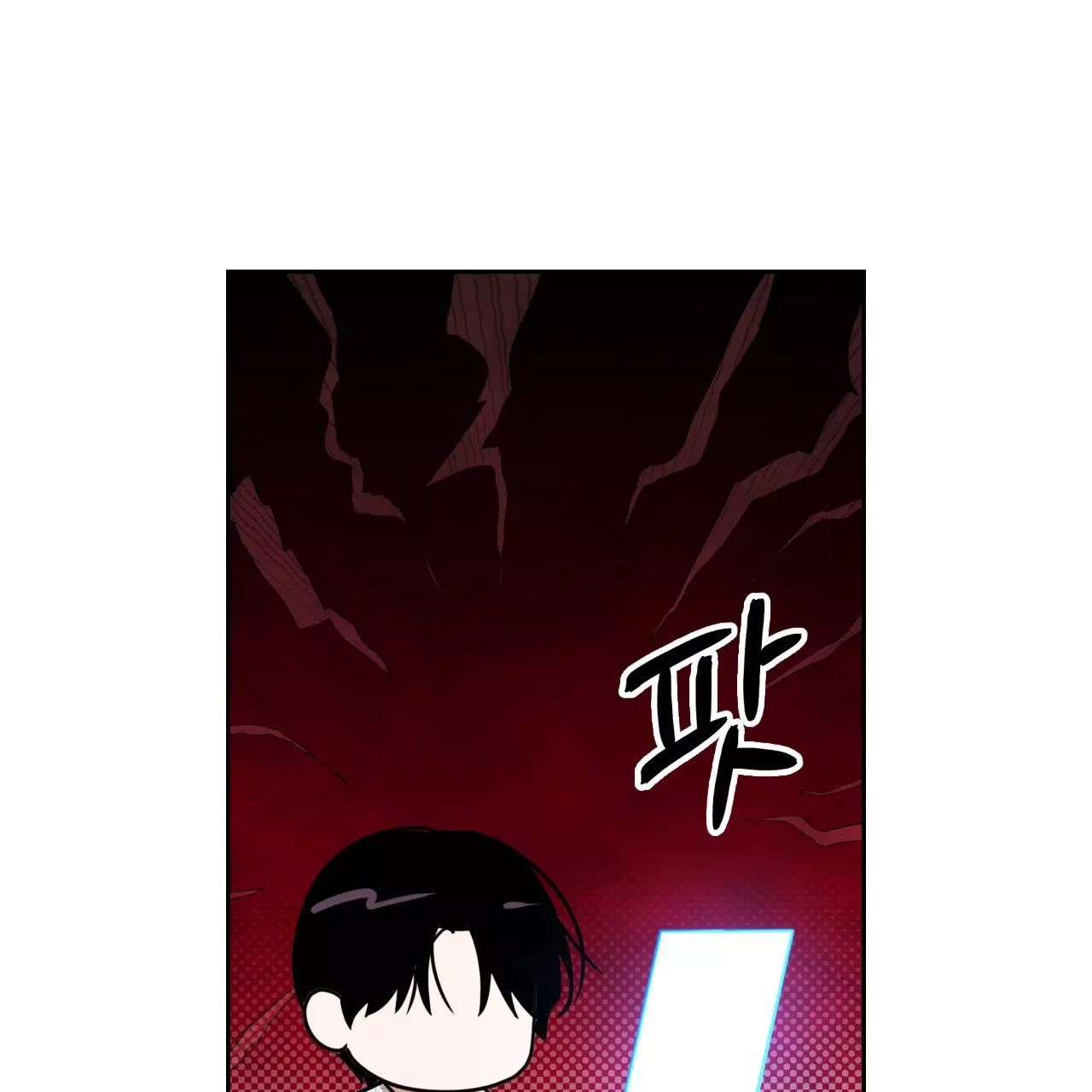 Death Delayed for a Short Time Because of the Will - Chapter 52 Page 9