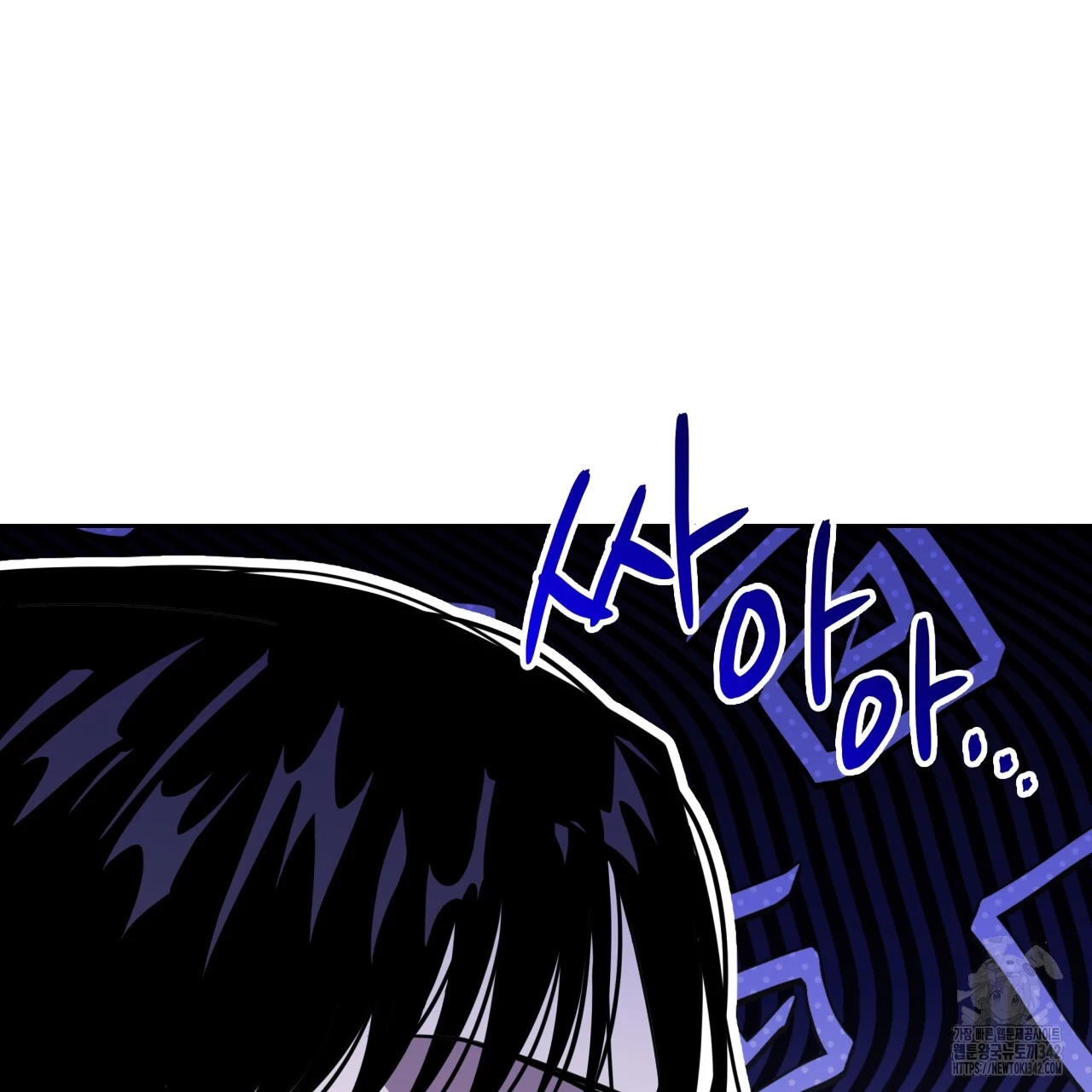 Death Delayed for a Short Time Because of the Will - Chapter 52 Page 16