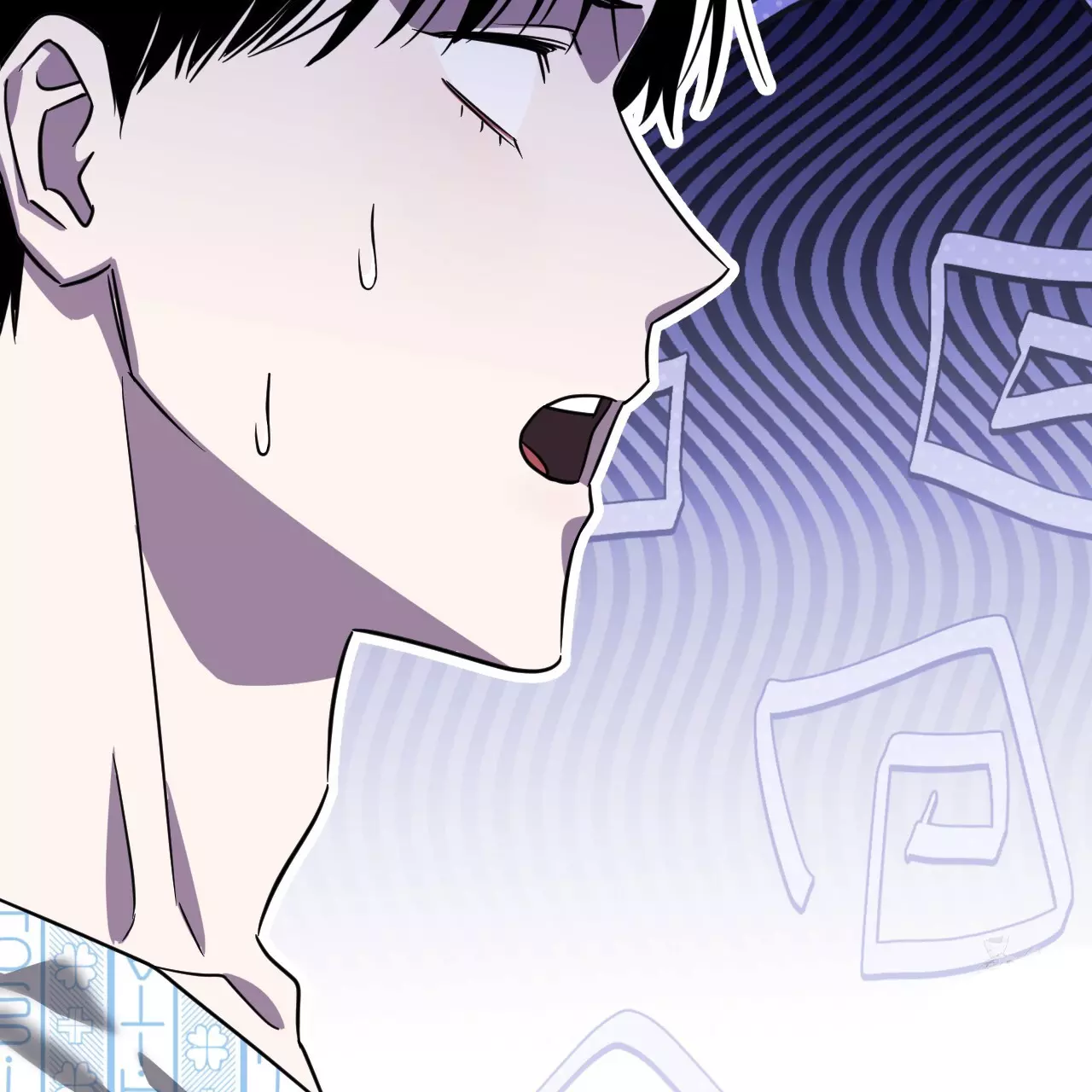 Death Delayed for a Short Time Because of the Will - Chapter 52 Page 17