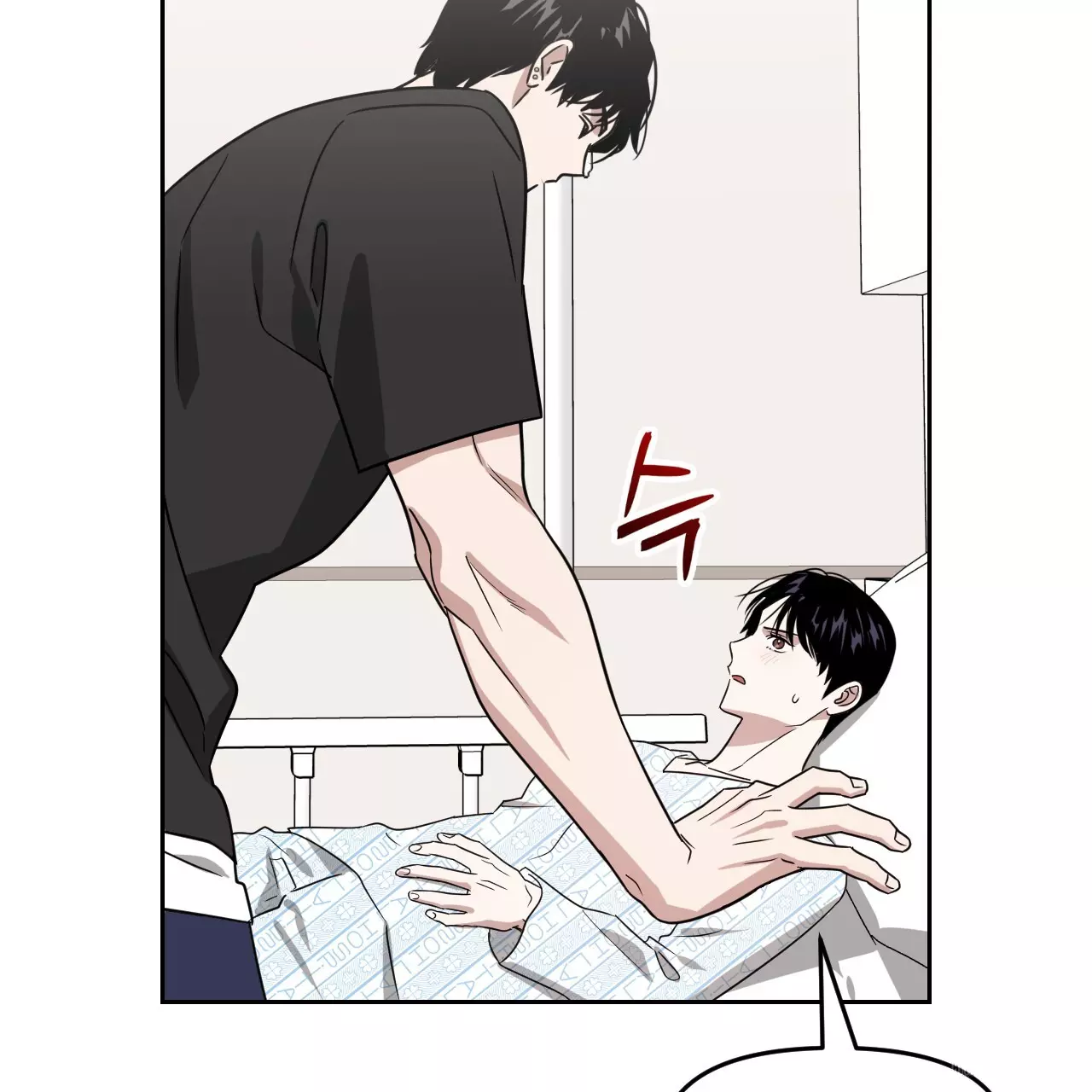 Death Delayed for a Short Time Because of the Will - Chapter 52 Page 73