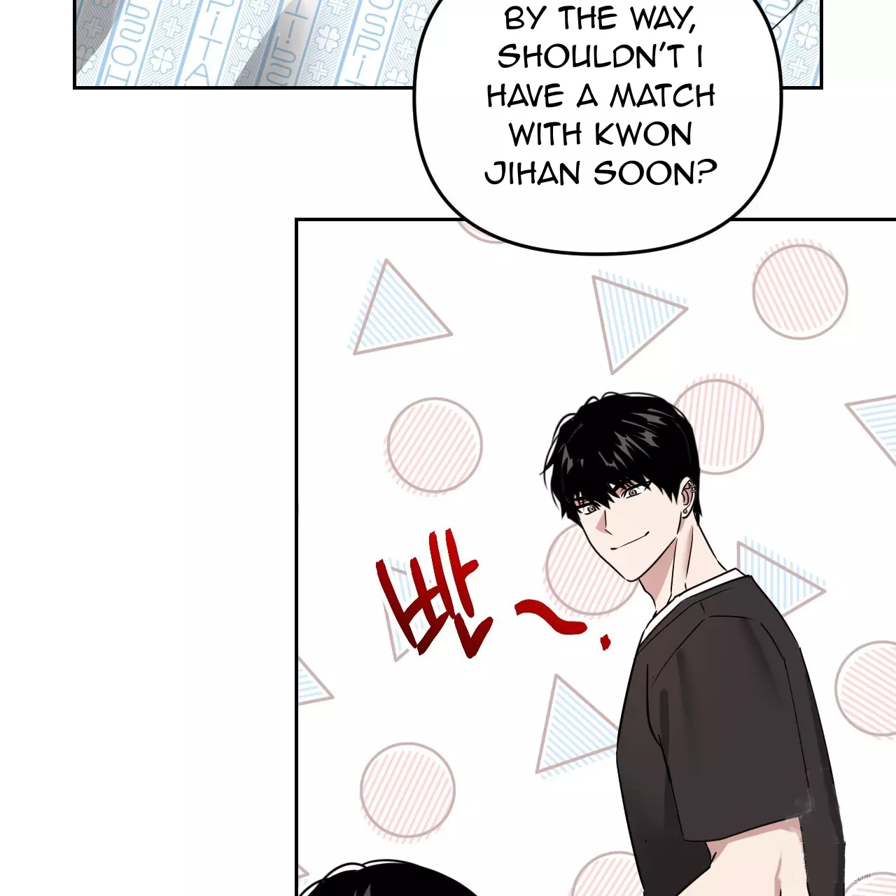 Death Delayed for a Short Time Because of the Will - Chapter 52 Page 76