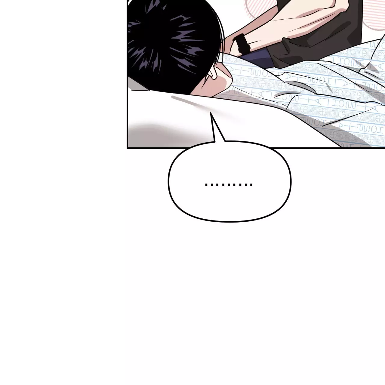 Death Delayed for a Short Time Because of the Will - Chapter 52 Page 77