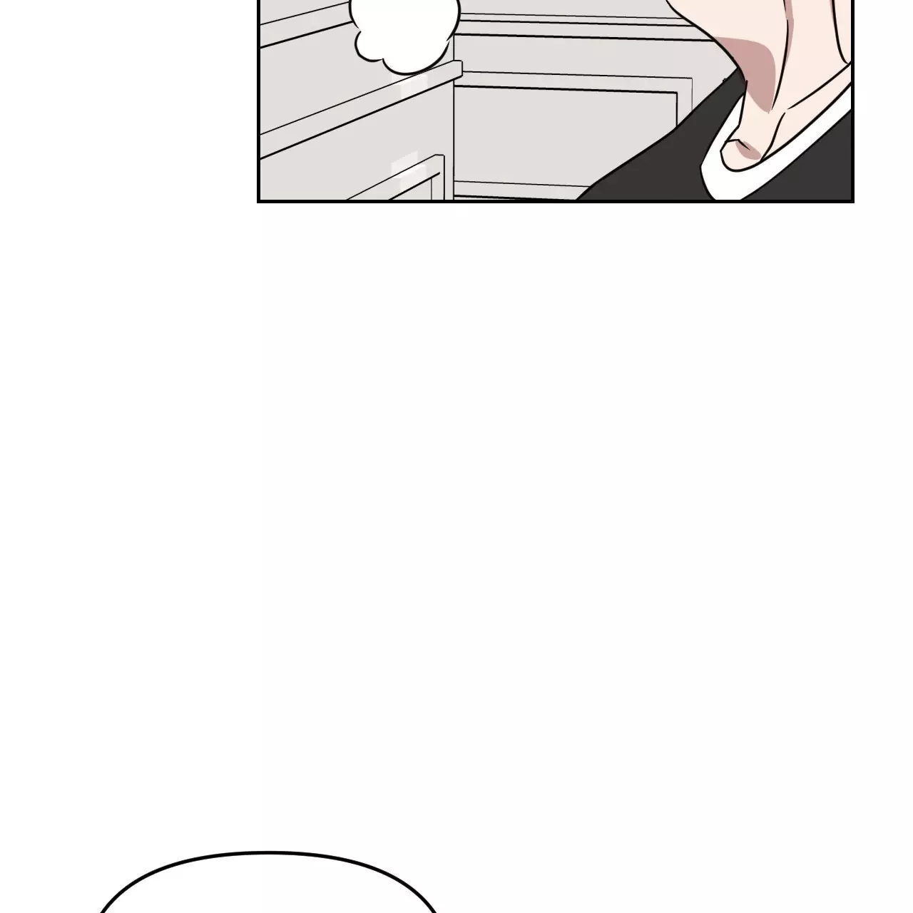 Death Delayed for a Short Time Because of the Will - Chapter 52 Page 85