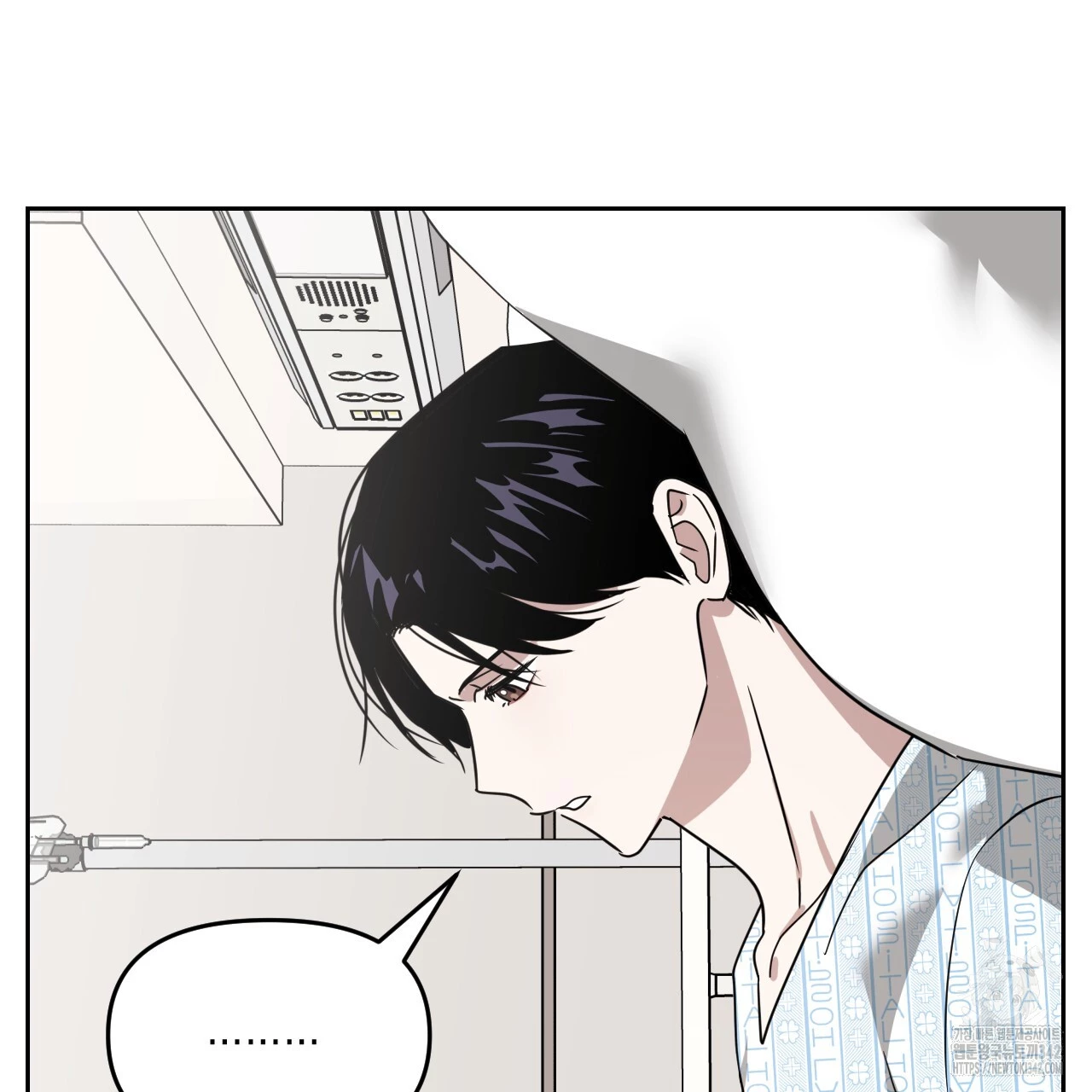 Death Delayed for a Short Time Because of the Will - Chapter 52 Page 91
