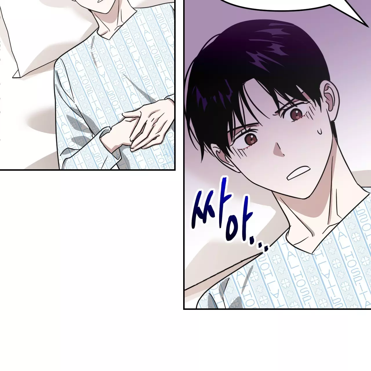 Death Delayed for a Short Time Because of the Will - Chapter 52 Page 98