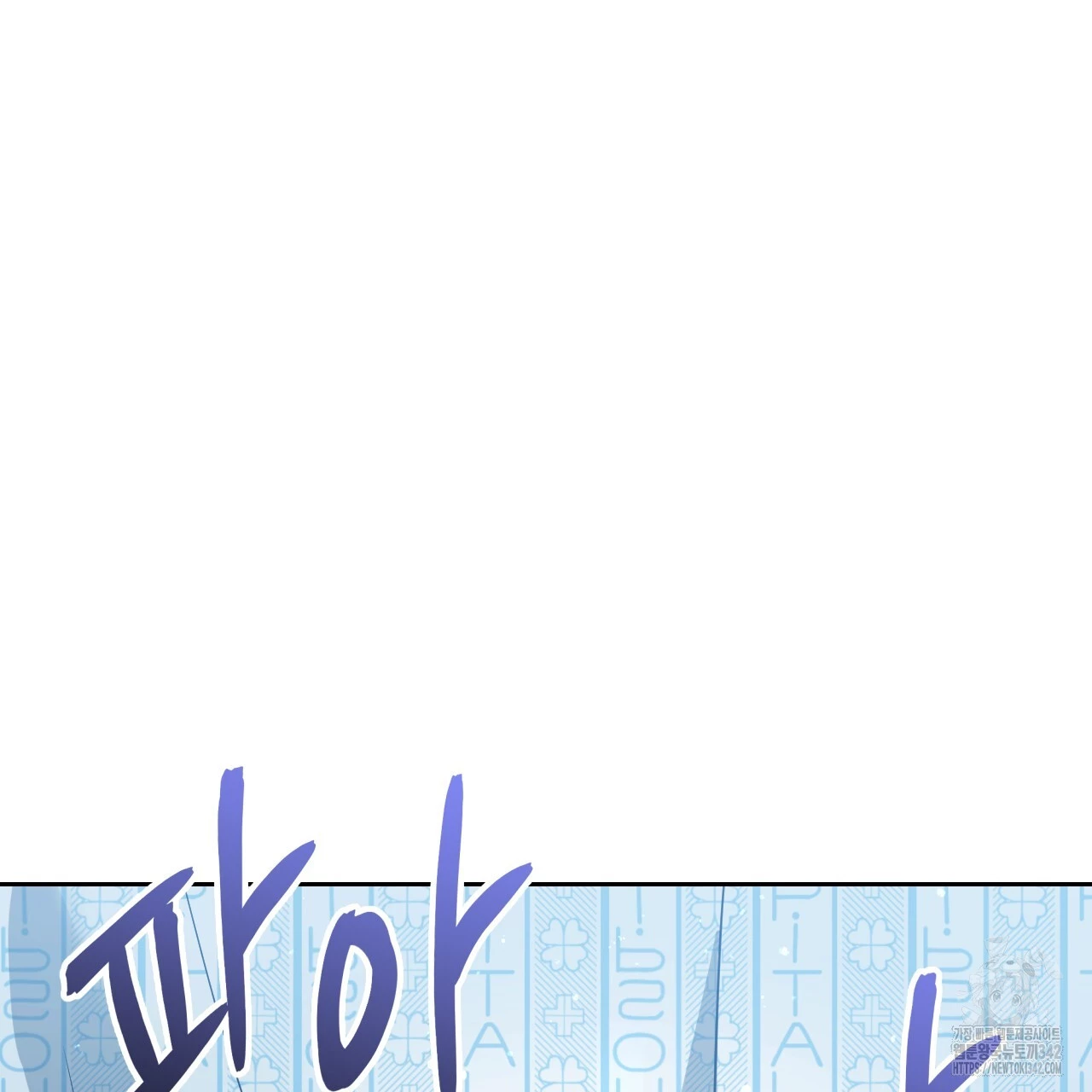 Death Delayed for a Short Time Because of the Will - Chapter 52 Page 134