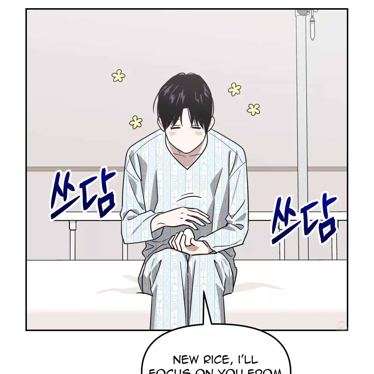 Death Delayed for a Short Time Because of the Will - Chapter 52 Page 137