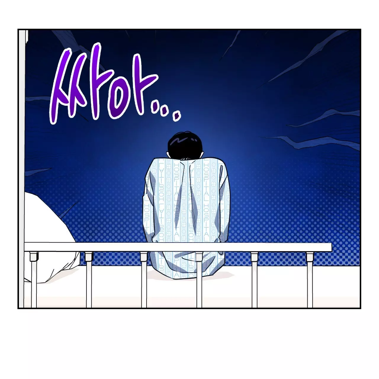 Death Delayed for a Short Time Because of the Will - Chapter 52 Page 142