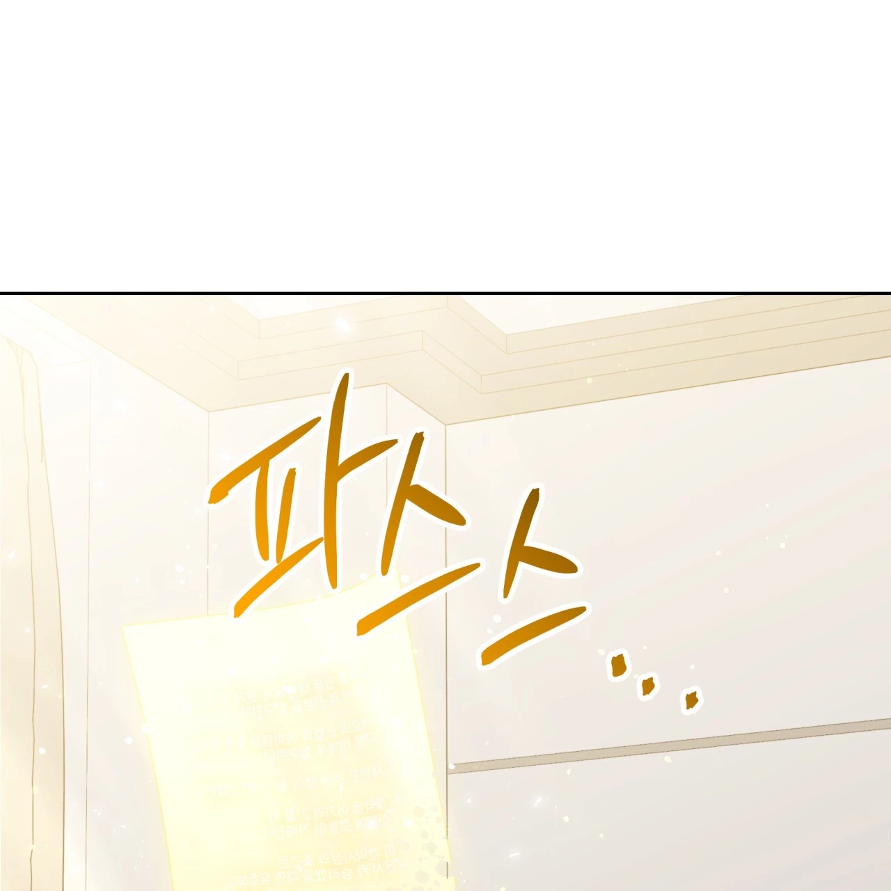 Death Delayed for a Short Time Because of the Will - Chapter 53 Page 41
