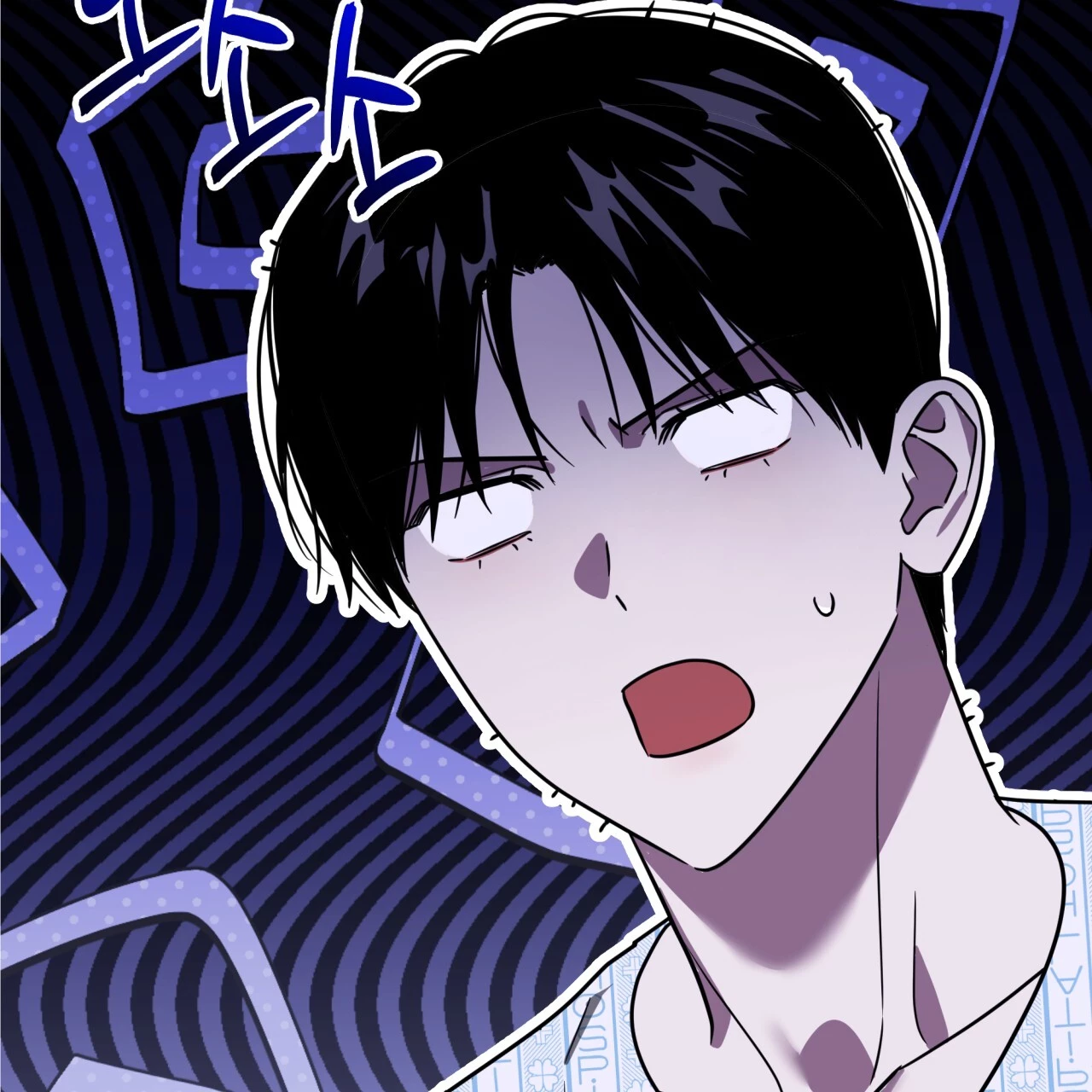 Death Delayed for a Short Time Because of the Will - Chapter 53 Page 53