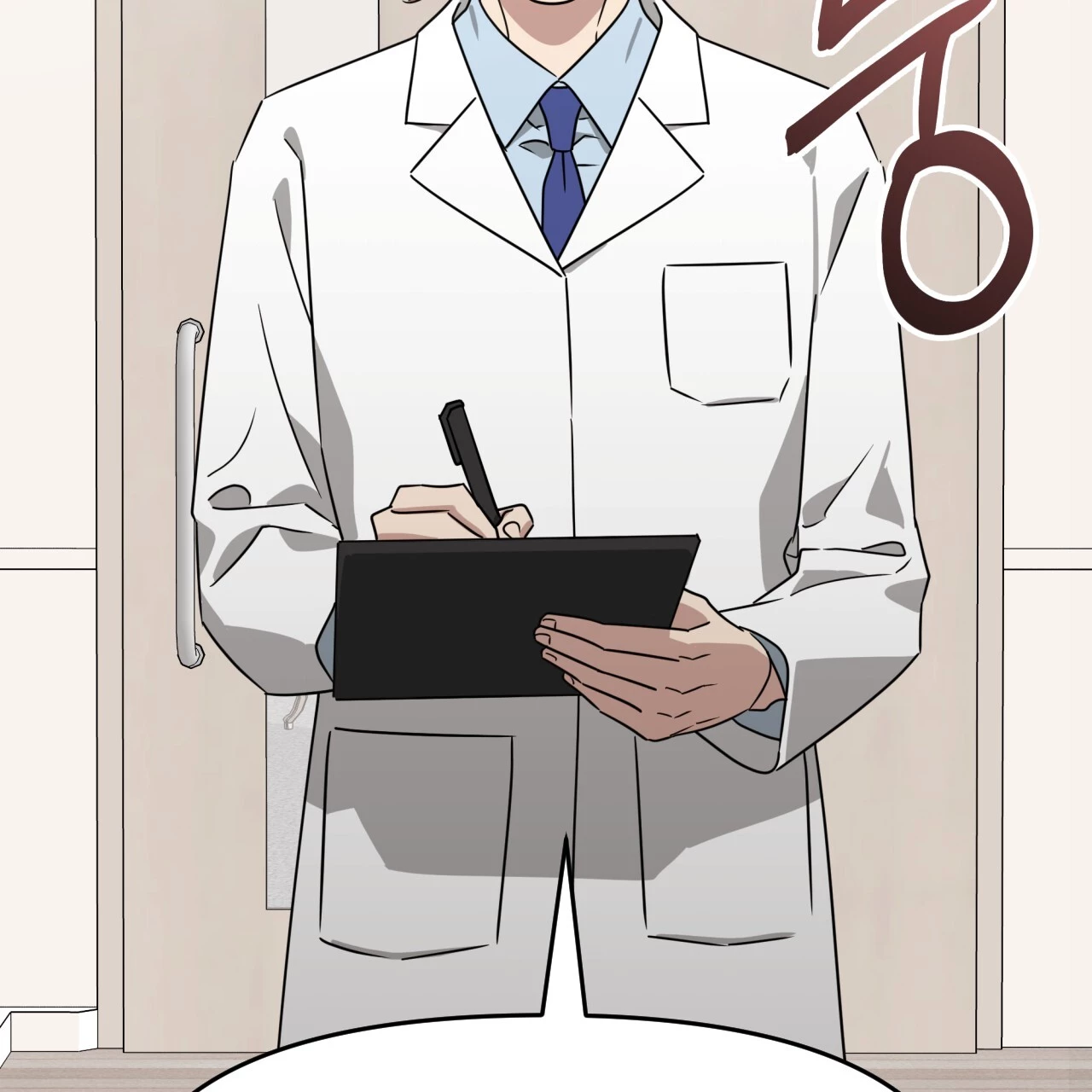 Death Delayed for a Short Time Because of the Will - Chapter 53 Page 60