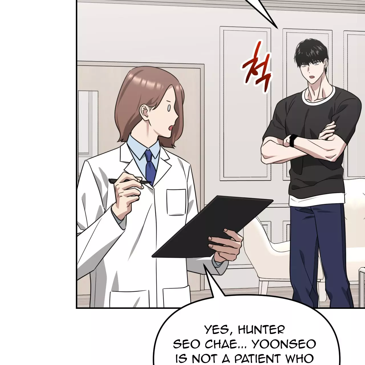 Death Delayed for a Short Time Because of the Will - Chapter 53 Page 64