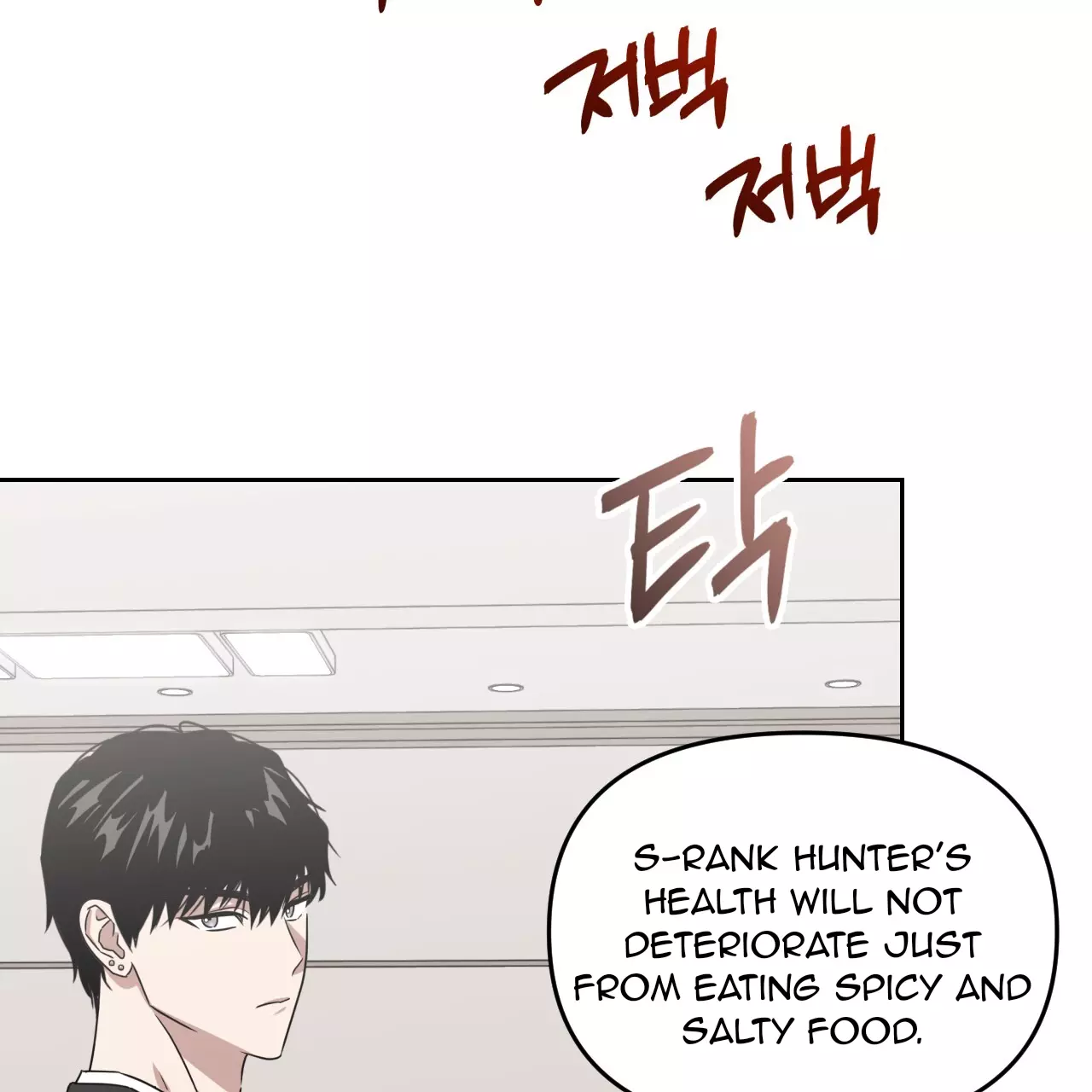 Death Delayed for a Short Time Because of the Will - Chapter 53 Page 66