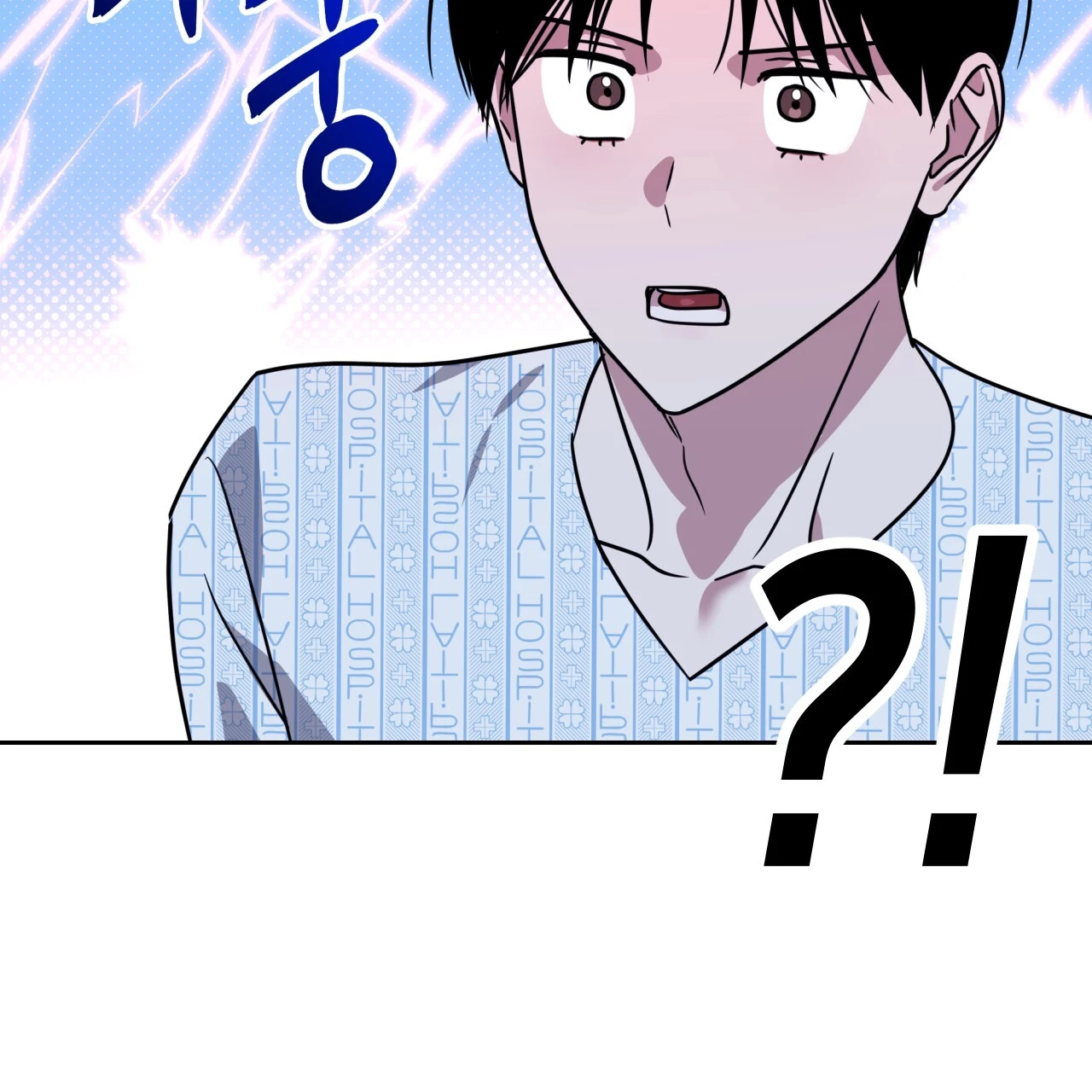 Death Delayed for a Short Time Because of the Will - Chapter 53 Page 70