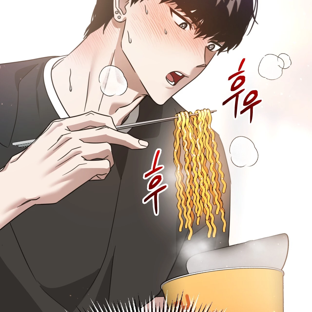 Death Delayed for a Short Time Because of the Will - Chapter 53 Page 77