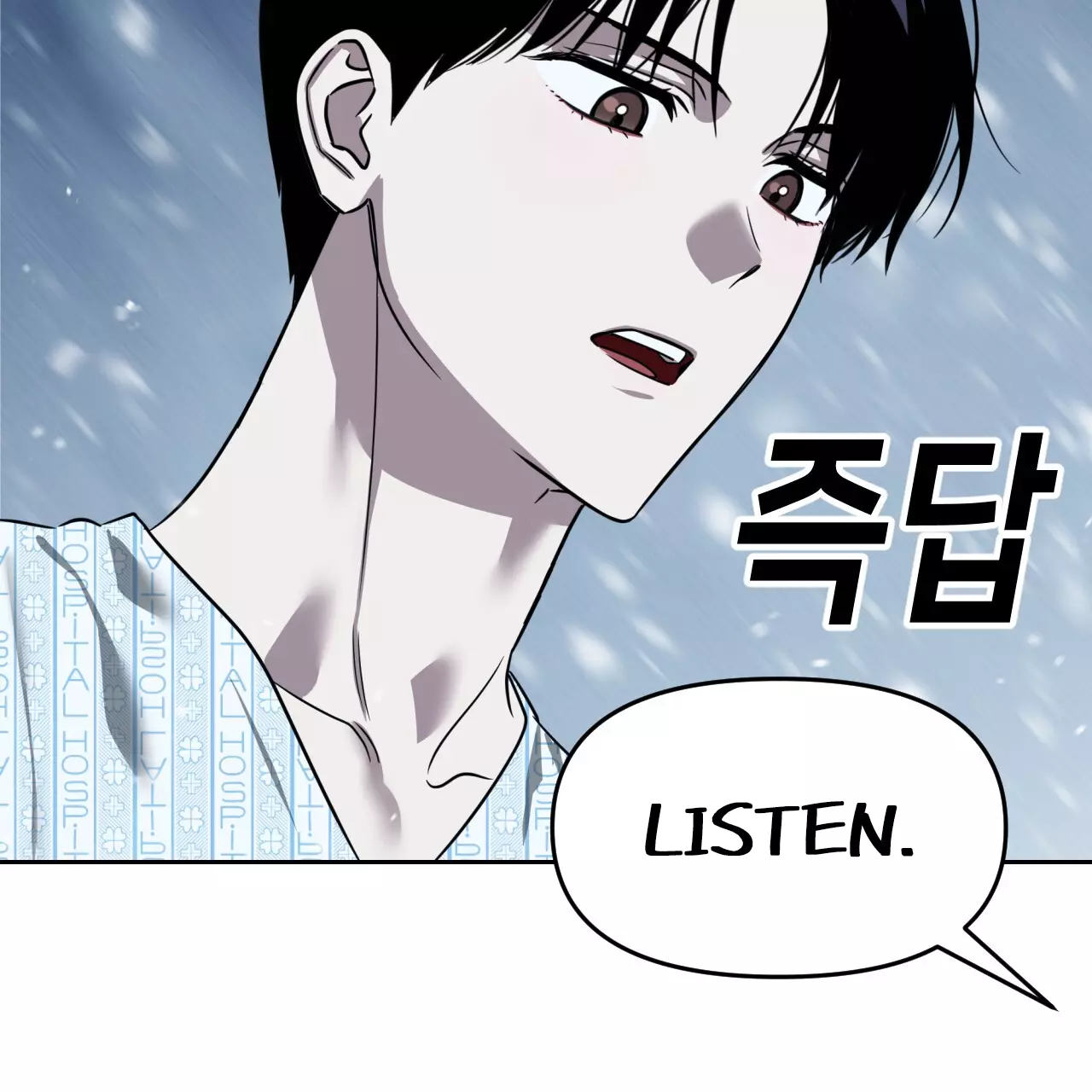 Death Delayed for a Short Time Because of the Will - Chapter 53 Page 87