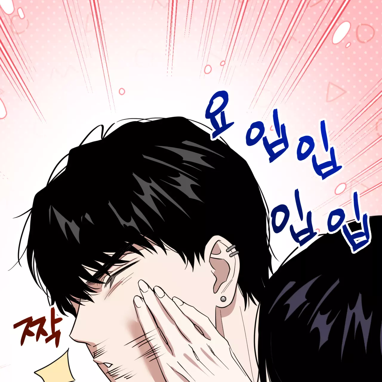 Death Delayed for a Short Time Because of the Will - Chapter 54 Page 23