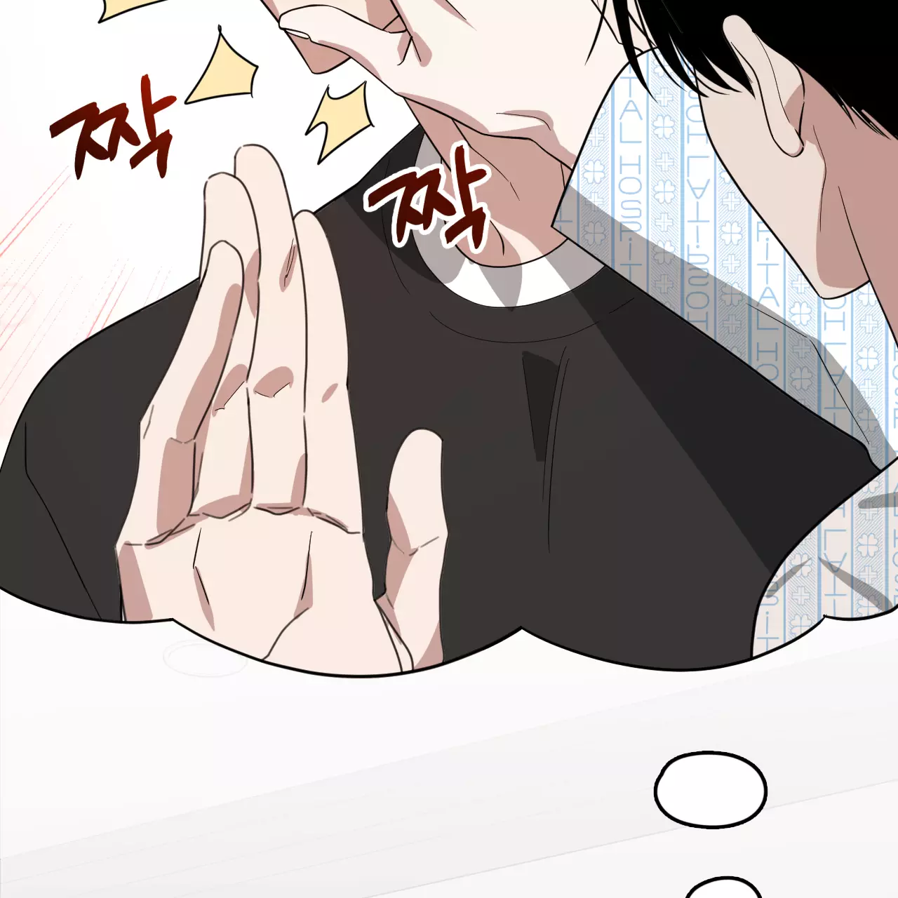 Death Delayed for a Short Time Because of the Will - Chapter 54 Page 24