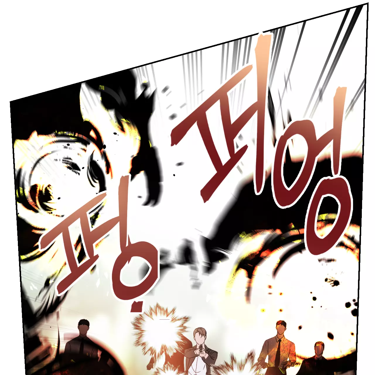 Death Delayed for a Short Time Because of the Will - Chapter 54 Page 34