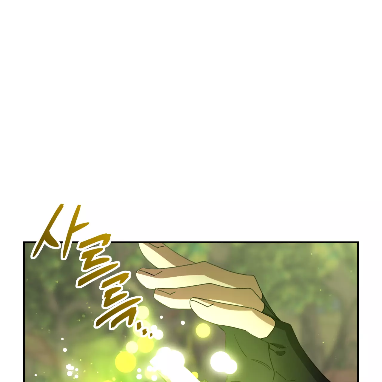 Death Delayed for a Short Time Because of the Will - Chapter 54 Page 36