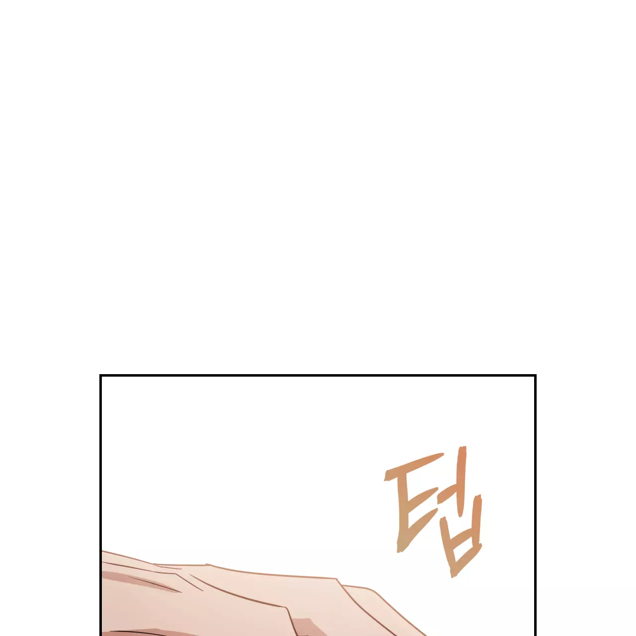 Death Delayed for a Short Time Because of the Will - Chapter 54 Page 79
