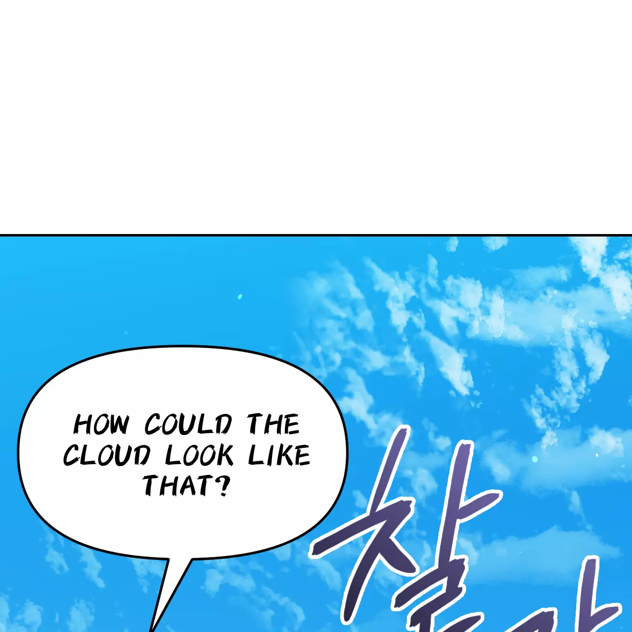 Death Delayed for a Short Time Because of the Will - Chapter 54 Page 105