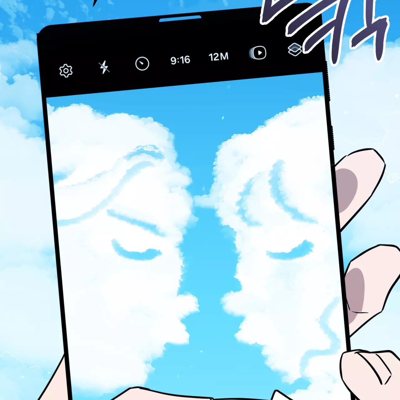 Death Delayed for a Short Time Because of the Will - Chapter 54 Page 106