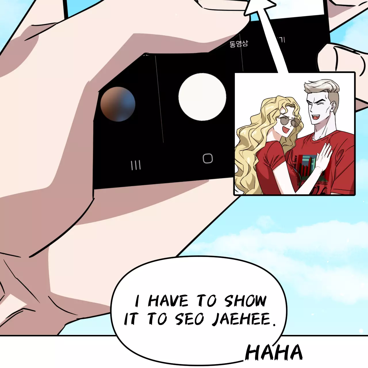 Death Delayed for a Short Time Because of the Will - Chapter 54 Page 107