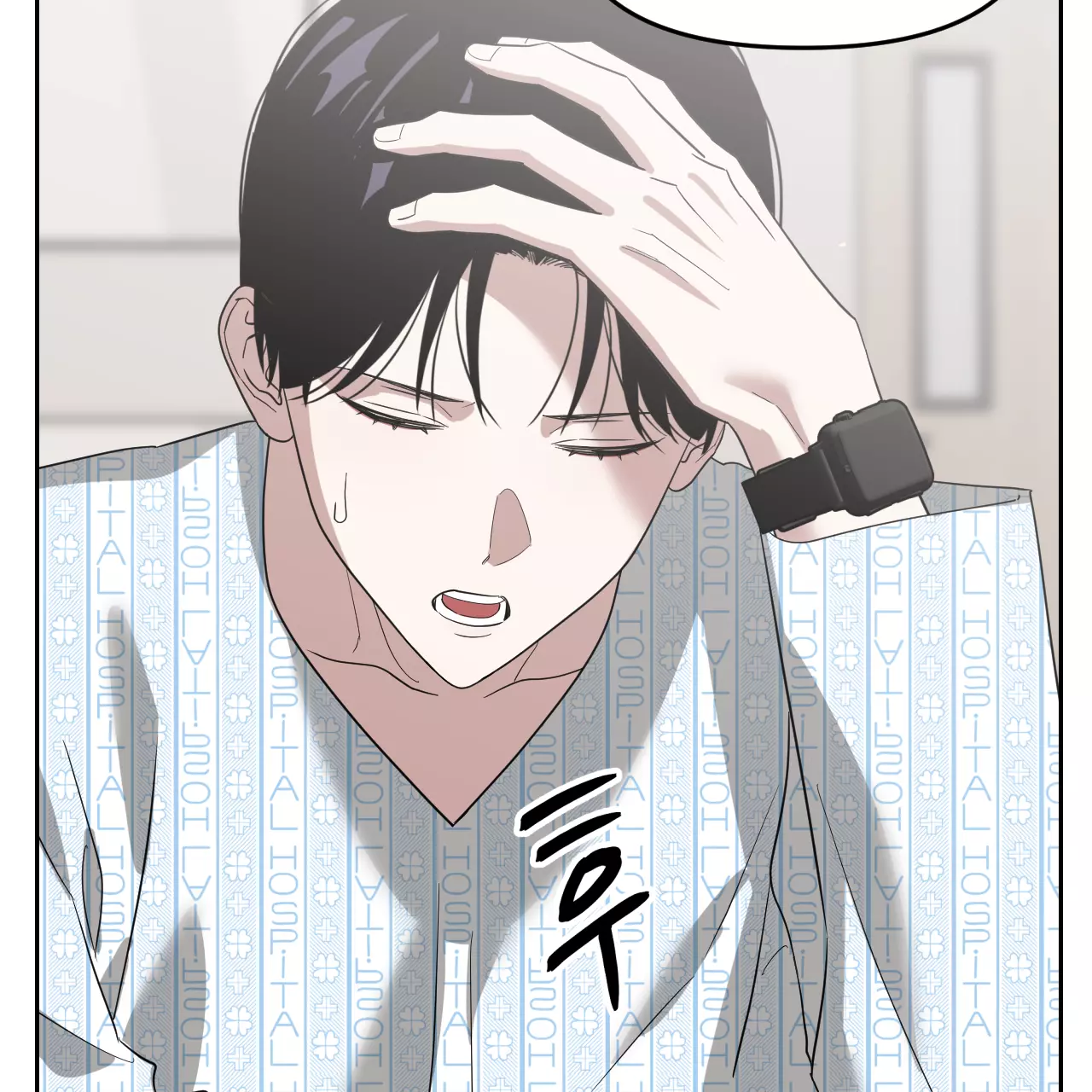 Death Delayed for a Short Time Because of the Will - Chapter 54 Page 115