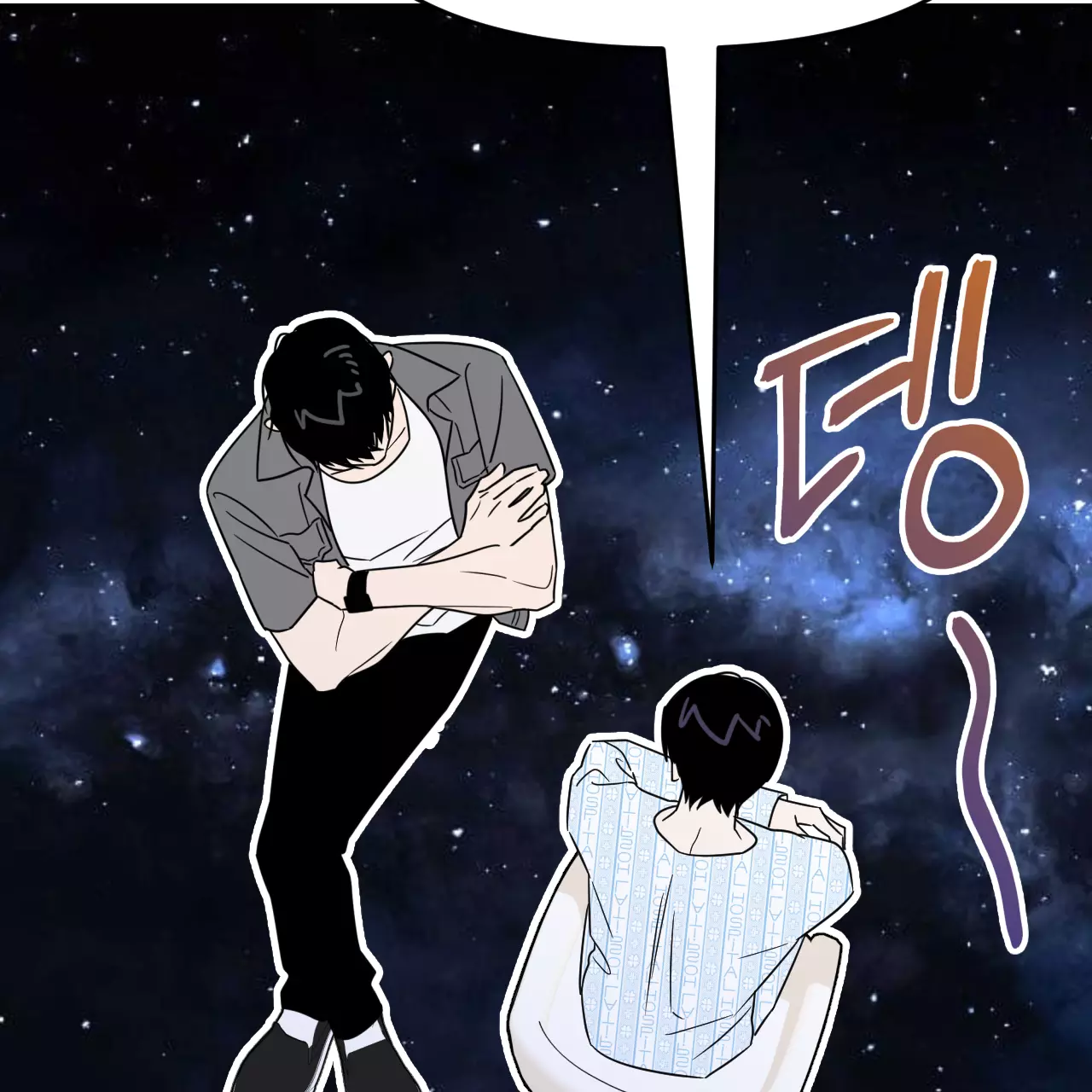 Death Delayed for a Short Time Because of the Will - Chapter 54 Page 118