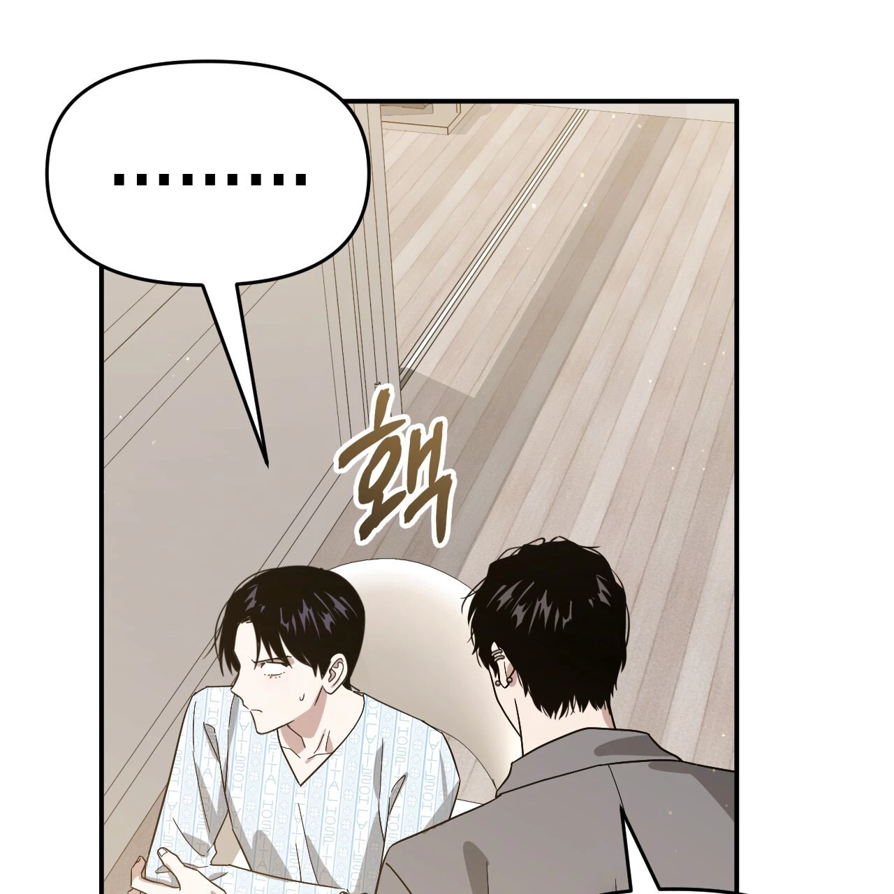 Death Delayed for a Short Time Because of the Will - Chapter 55 Page 21
