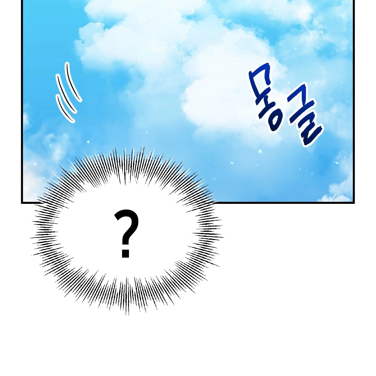 Death Delayed for a Short Time Because of the Will - Chapter 55 Page 27