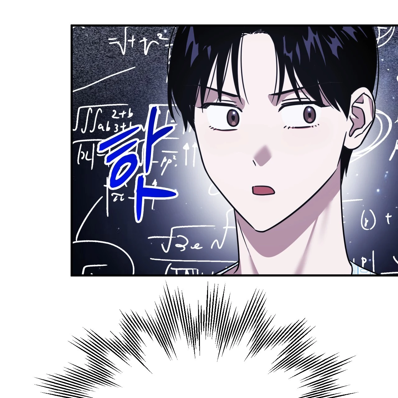 Death Delayed for a Short Time Because of the Will - Chapter 55 Page 78