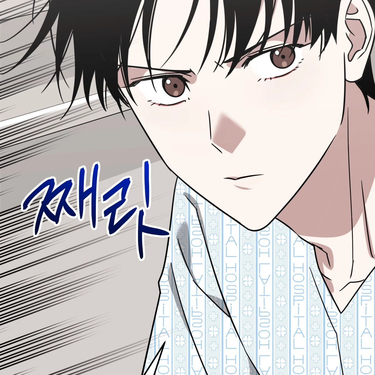 Death Delayed for a Short Time Because of the Will - Chapter 55 Page 93